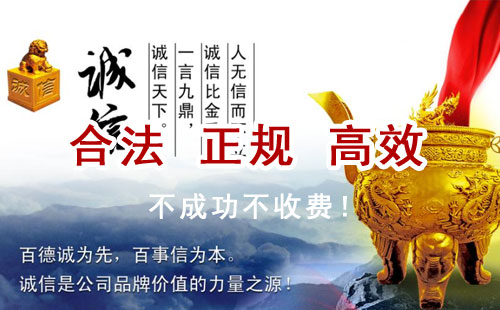 龙州追债公司